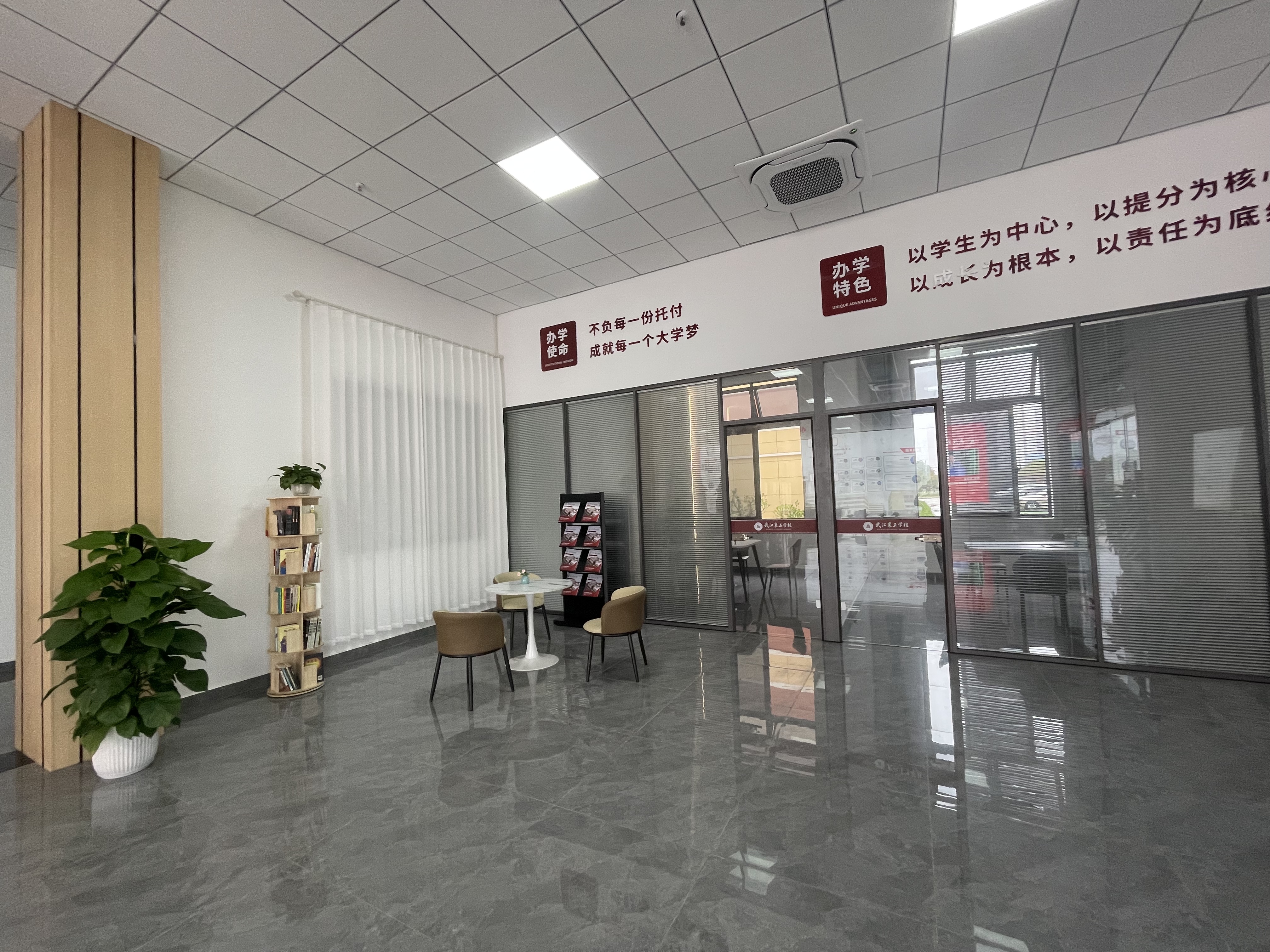 校园环境