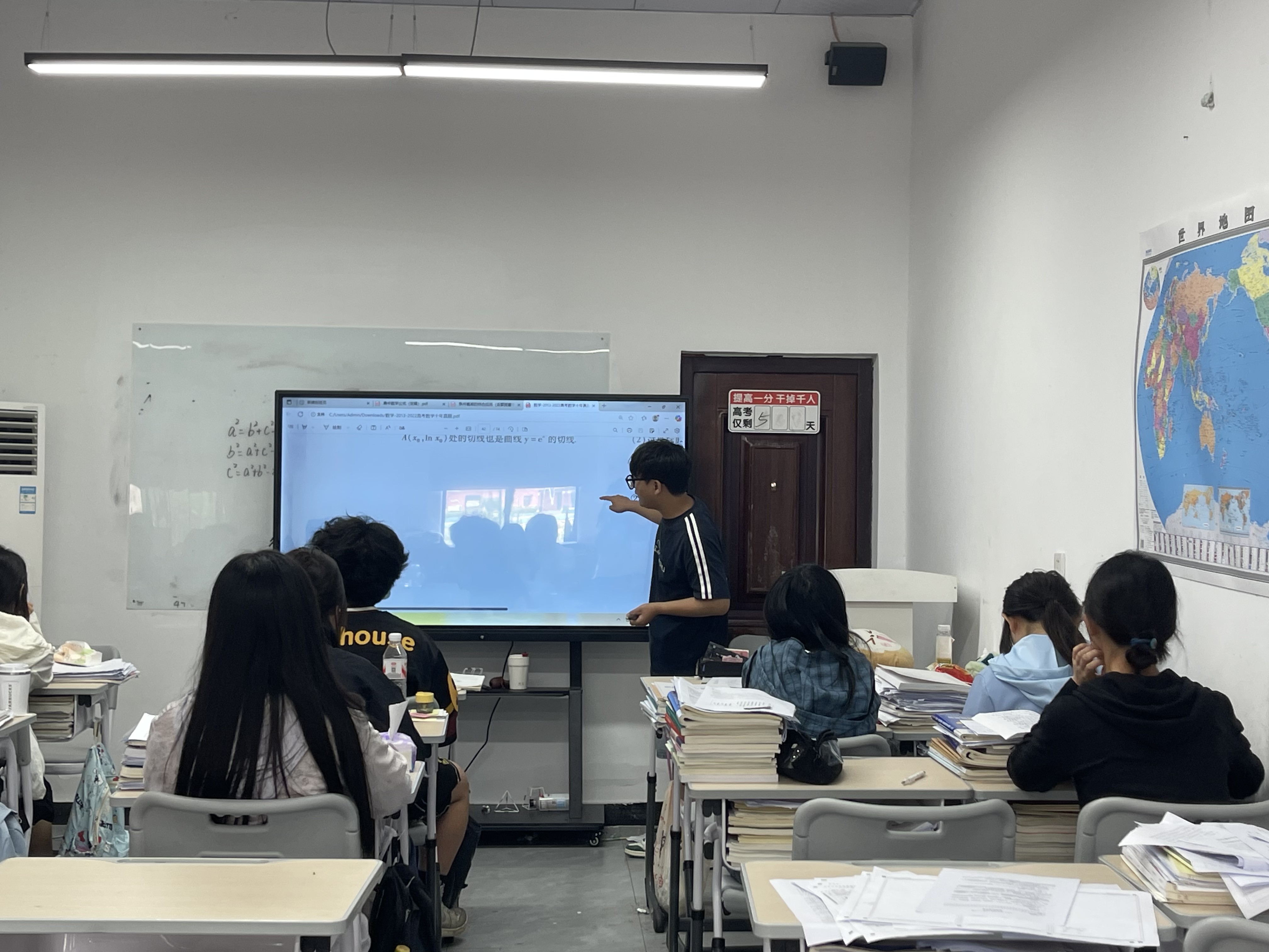 校园环境